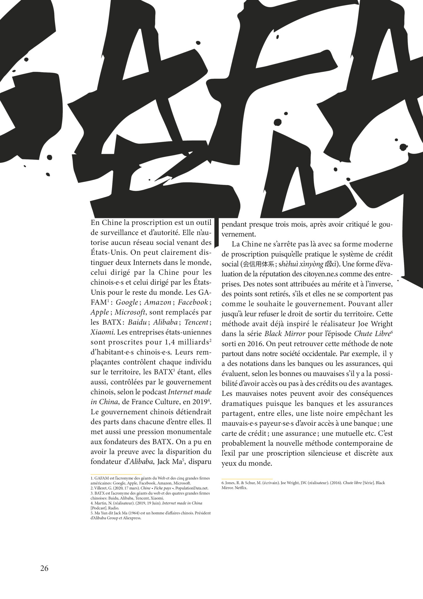 mémoire 210